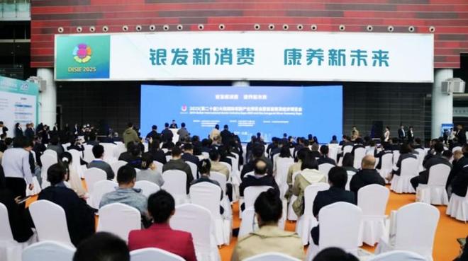 智慧养老“触手可及”，清雷科技完美收官2025大连老博会