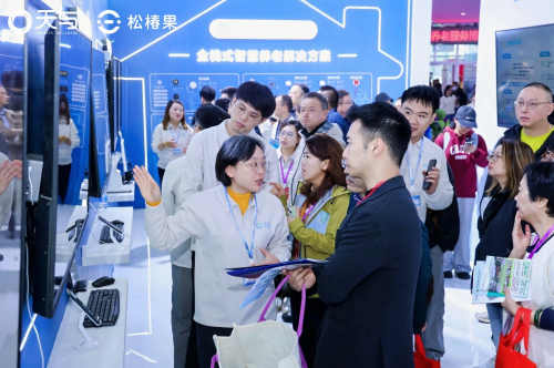 科技隐形，关爱显形：天与养老亮相江苏老博会，勾勒“无为养老”新图景