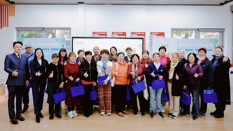 重阳话安康！北京链家构建多维助老服务矩阵，树立社区公益新标杆