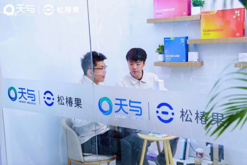 科技隐形，关爱显形：天与养老亮相江苏老博会，勾勒“无为养老”新图景