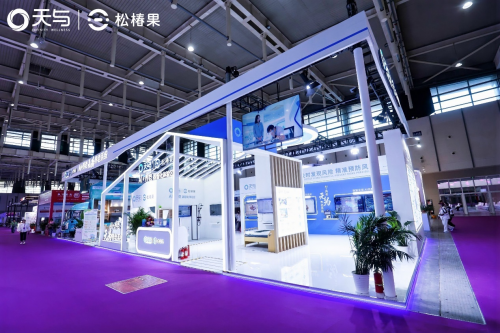 科技隐形，关爱显形：天与养老亮相江苏老博会，勾勒“无为养老”新图景