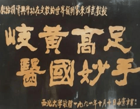 505使我父亲的脚步矫健