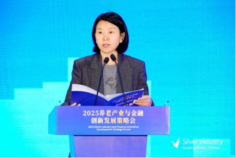 个人养老金启航三周年 养老产业与金融创新发展策略会顺利举办