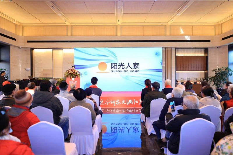 让阳光成为家的图腾：阳光人家发布全新品牌标识与主张