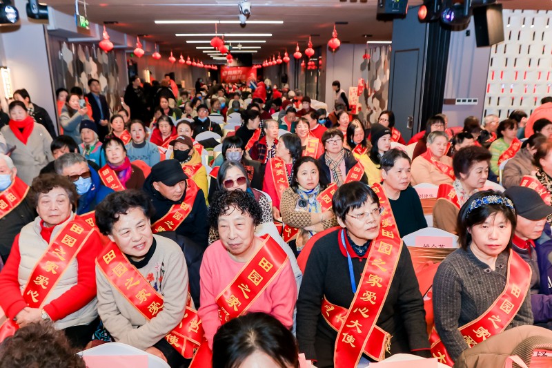 老有所为·价值共生——田园之家爱心大使赋能大会圆满举行