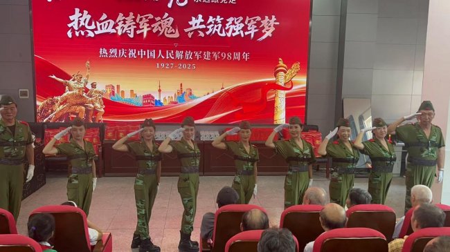 四川悦享晚年健康养老科技有限公司