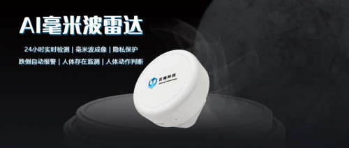 巨隆科技：AI生命体征检测仪，智能科技守护健康