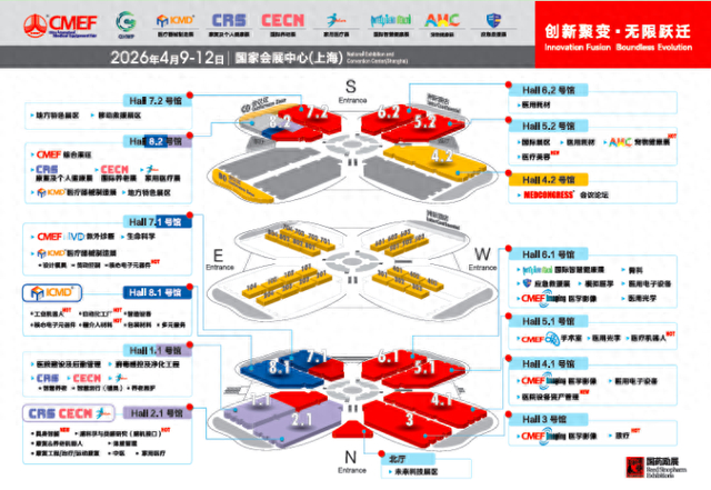 全球医疗健康风向标就位！第93届CMEF医博会4月9日在上海启幕